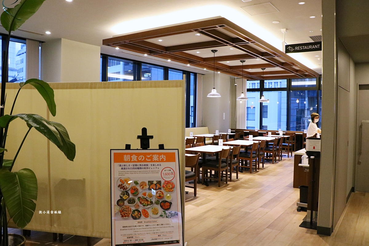【日本大阪】相鐵 Fresa Inn 淀屋橋‧2023年開幕，地鐵直達3樓CHECK IN ，交通便利鬧中取靜自由行最佳選擇