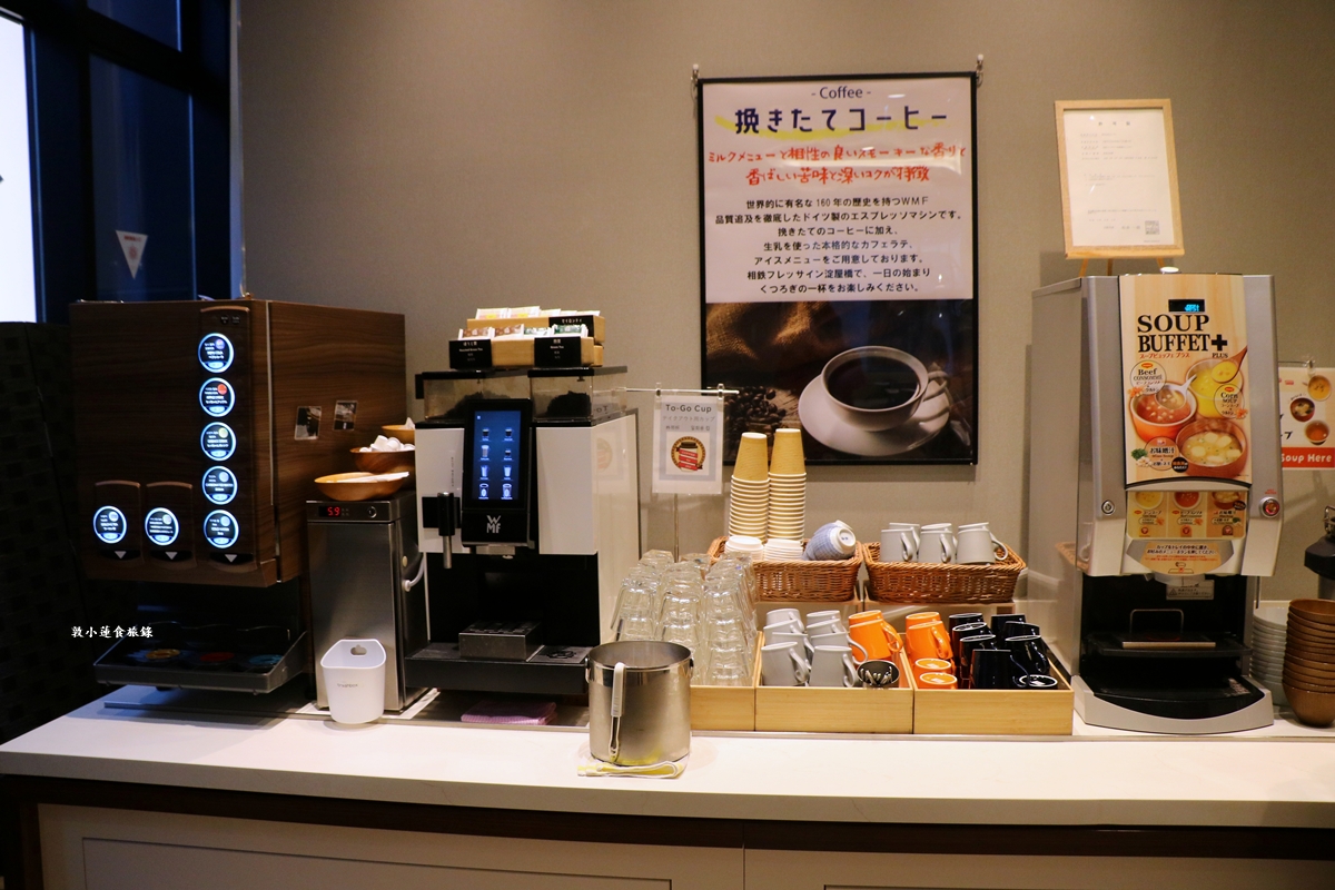 【日本大阪】相鐵 Fresa Inn 淀屋橋‧2023年開幕，地鐵直達3樓CHECK IN ，交通便利鬧中取靜自由行最佳選擇