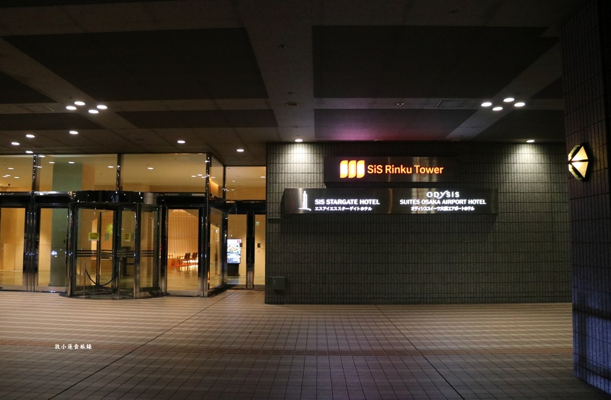 【日本大阪】ODYSIS 大阪機場奧德賽套房飯店‧離關西國際機場一站距離,高樓層套房享受,臨空城Outlet 僅需1分鐘 - 第6張圖 【日本大阪】ODYSIS 大阪機場奧德賽套房飯店‧離關西國際機場一站距離,高樓層套房享受,臨空城Outlet 僅需1分鐘