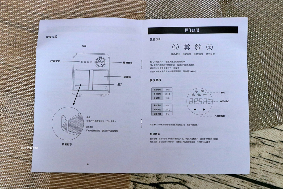 【廚房家電】Air蒸氣雲朵氣炸鍋‧ 韓國天廚CHEFBORN 韓系廚房家電首選,透明玻璃氣炸鍋,4種模式+蒸氣噴霧設計選擇,精巧又實尚 - 第10張圖 【廚房家電】Air蒸氣雲朵氣炸鍋‧ 韓國天廚CHEFBORN 韓系廚房家電首選,透明玻璃氣炸鍋,4種模式+蒸氣噴霧設計選擇,精巧又實尚