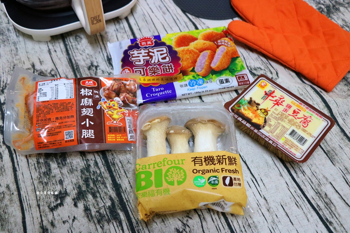 【廚房家電】Air蒸氣雲朵氣炸鍋‧ 韓國天廚CHEFBORN 韓系廚房家電首選,透明玻璃氣炸鍋,4種模式+蒸氣噴霧設計選擇,精巧又實尚 - 第20張圖 【廚房家電】Air蒸氣雲朵氣炸鍋‧ 韓國天廚CHEFBORN 韓系廚房家電首選,透明玻璃氣炸鍋,4種模式+蒸氣噴霧設計選擇,精巧又實尚