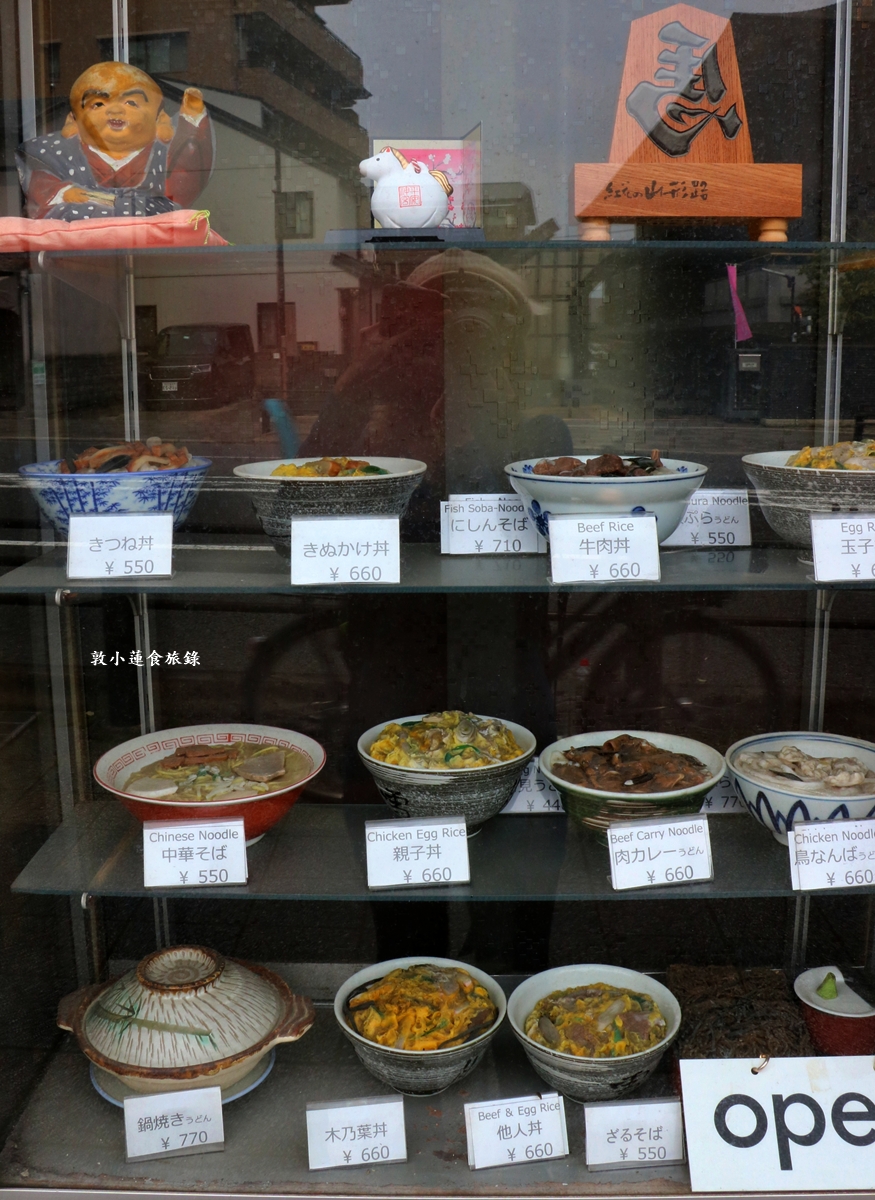 【日本京都】みふき亭 丼物一式食堂‧大正時期百年歷史懷舊小店,豬排丼、親子丼、烏龍麵、蕎麥麵,當地人最喜愛的老字號食堂 - 第3張圖 【日本京都】みふき亭 丼物一式食堂‧大正時期百年歷史懷舊小店,豬排丼、親子丼、烏龍麵、蕎麥麵,當地人最喜愛的老字號食堂