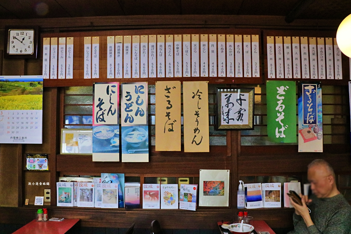 【日本京都】みふき亭 丼物一式食堂‧大正時期百年歷史懷舊小店,豬排丼、親子丼、烏龍麵、蕎麥麵,當地人最喜愛的老字號食堂 - 第4張圖 【日本京都】みふき亭 丼物一式食堂‧大正時期百年歷史懷舊小店,豬排丼、親子丼、烏龍麵、蕎麥麵,當地人最喜愛的老字號食堂
