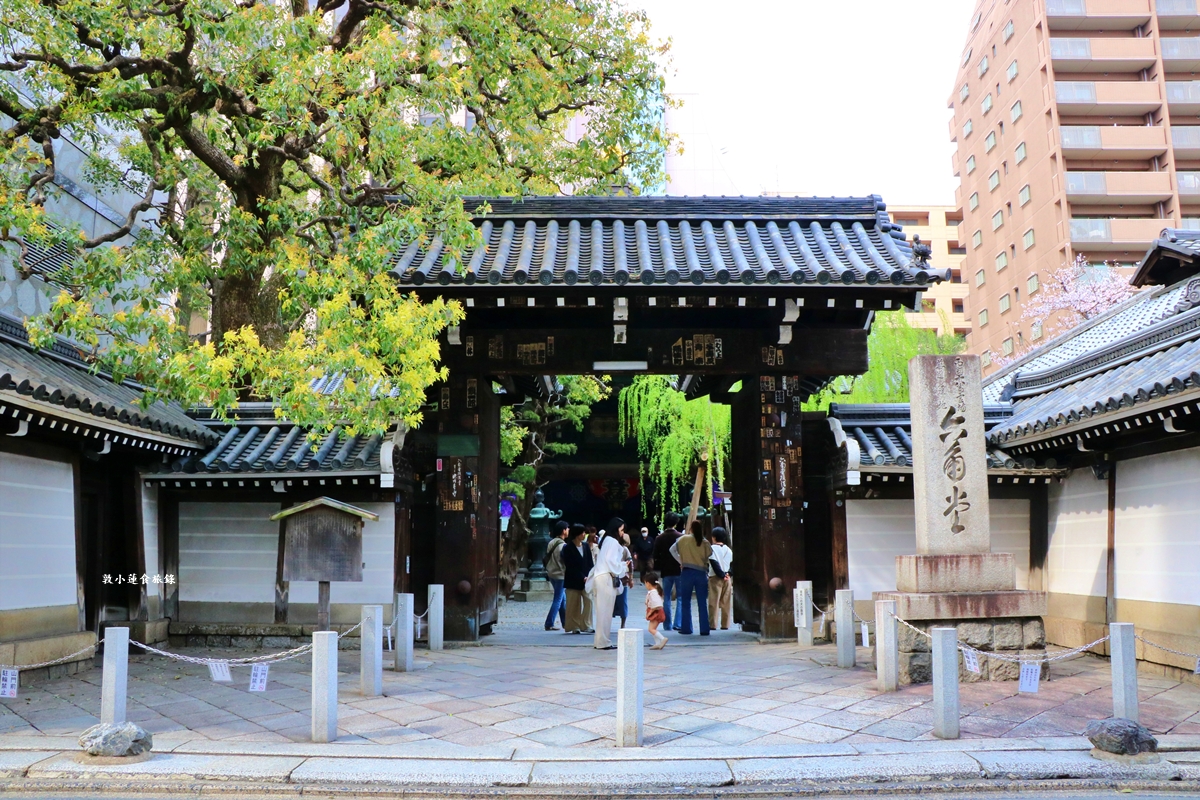【日本京都】頂法寺-六角堂‧千年歷史京都市中心,歷史悠久六角形佛寺,花道發源地!!同場加映升財祈運-御金神社!! - 第1張圖 【日本京都】頂法寺-六角堂‧千年歷史京都市中心,歷史悠久六角形佛寺,花道發源地!!同場加映升財祈運-御金神社!!