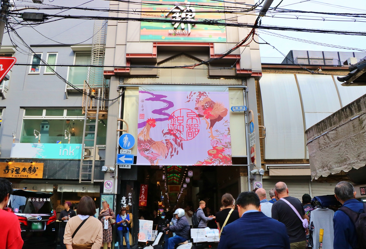 【日本京都】錦市場‧京都最有名的商店街，四百年歷史的京都廚房，歐美觀光客最愛