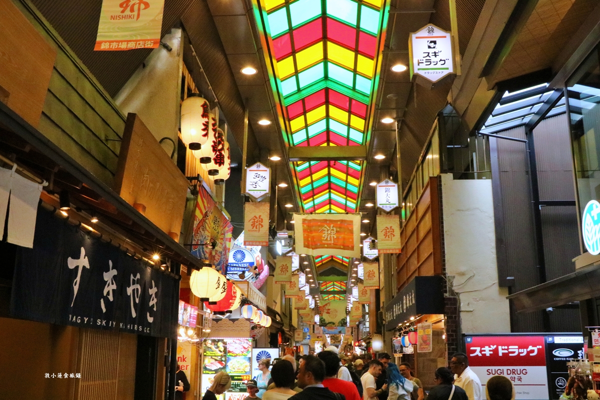 【日本京都】錦市場‧京都最有名的商店街，四百年歷史的京都廚房，歐美觀光客最愛