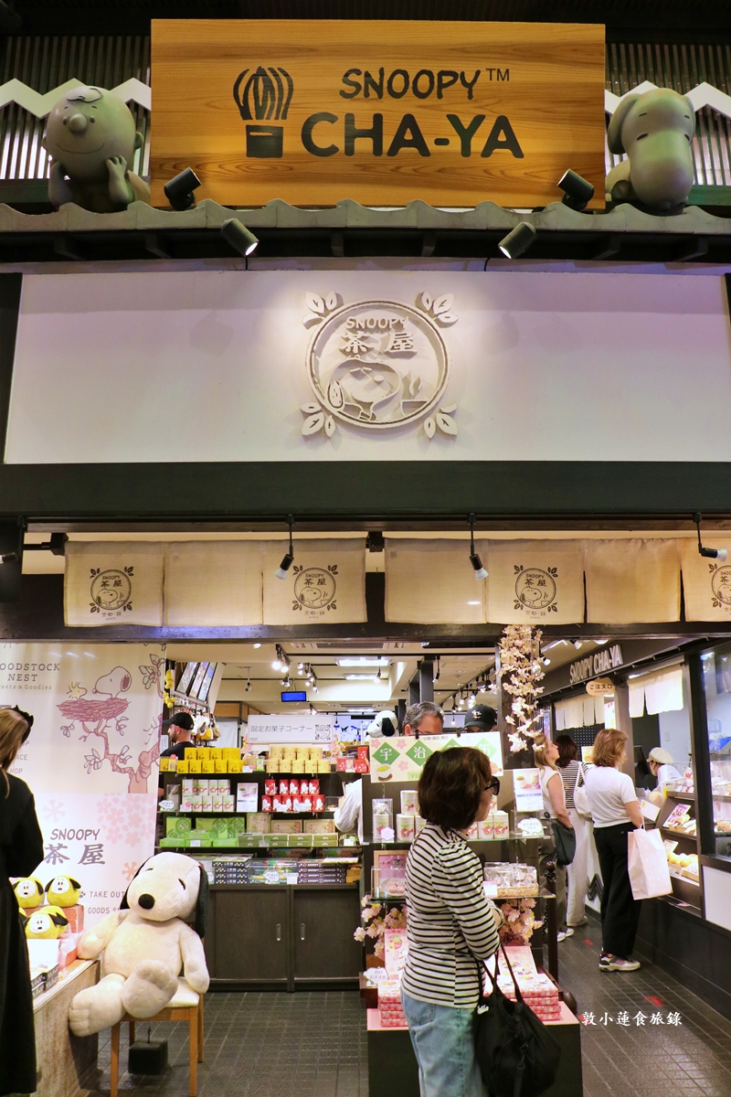 【日本京都】SNOOPY 茶屋 京都 錦店‧和風甜點店，一樓伴手禮，二樓茶屋館，和風造型史努比周邊商品