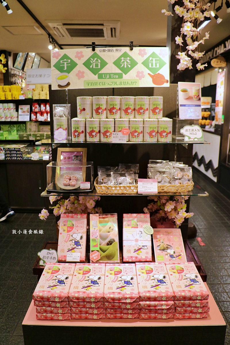 【日本京都】SNOOPY 茶屋 京都 錦店‧和風甜點店，一樓伴手禮，二樓茶屋館，和風造型史努比周邊商品