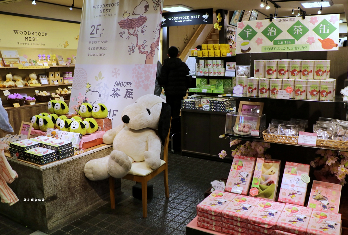 【日本京都】SNOOPY 茶屋 京都 錦店‧和風甜點店，一樓伴手禮，二樓茶屋館，和風造型史努比周邊商品