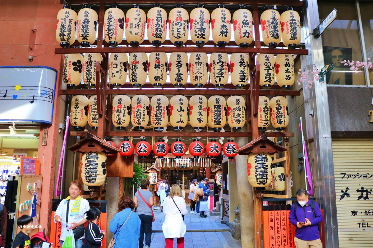 【日本京都】錦市場錦天滿宮‧學問之神菅原道真，智慧之神求學業，摸金牛得財運
