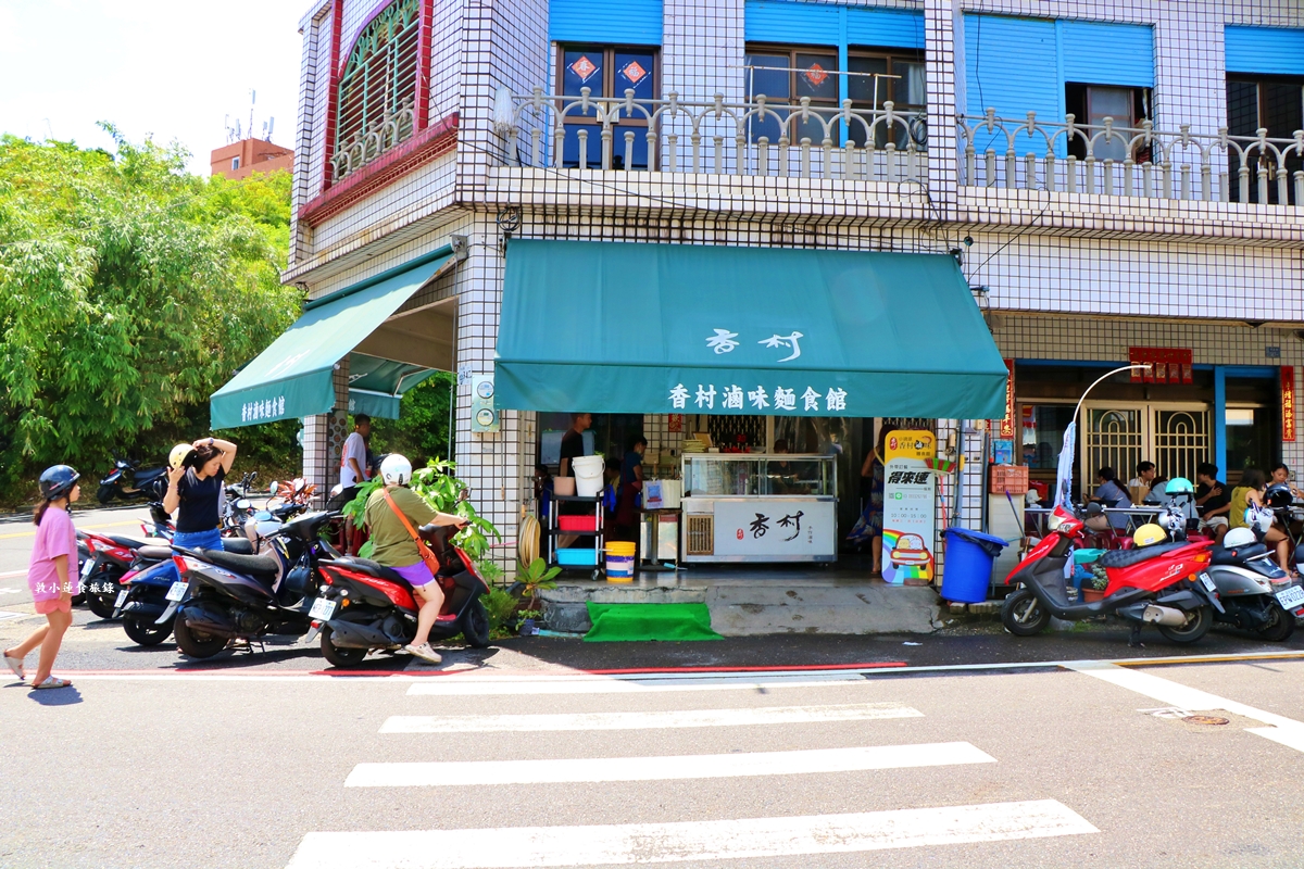香村滷味麵食館‧小琉球必訪在地美食,現切滷味,油蔥拌麵香郁口感,不要錯過麻辣鴨血喔!!! - 第2張圖 香村滷味麵食館‧小琉球必訪在地美食,現切滷味,油蔥拌麵香郁口感,不要錯過麻辣鴨血喔!!!