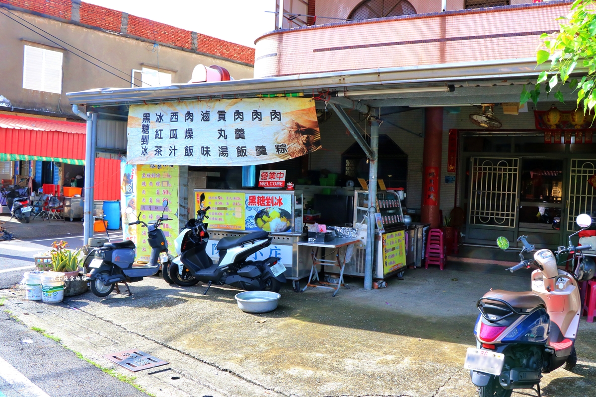 陳家小店黑糖剉冰‧超低調的小吃店,夏天必點超濃郁的黑糖剉冰,4種配料一次滿足 - 第2張圖 陳家小店黑糖剉冰‧超低調的小吃店,夏天必點超濃郁的黑糖剉冰,4種配料一次滿足