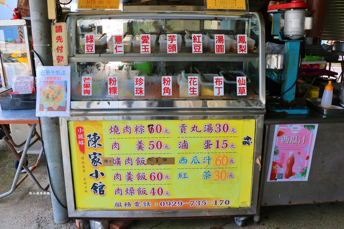 陳家小店黑糖剉冰‧超低調的小吃店,夏天必點超濃郁的黑糖剉冰,4種配料一次滿足 - 第3張圖 陳家小店黑糖剉冰‧超低調的小吃店,夏天必點超濃郁的黑糖剉冰,4種配料一次滿足