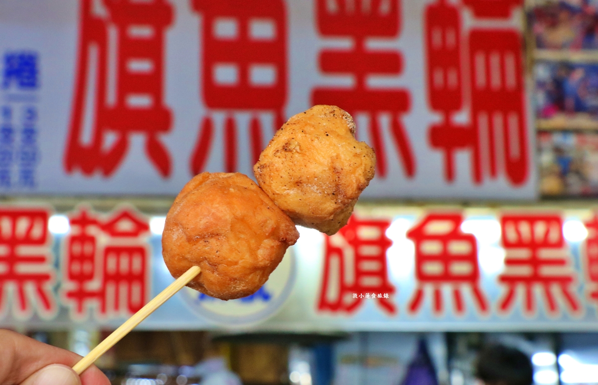 東港美鳳旗魚黑輪‧華僑市場必排美食,物價飆漲的年代,旗魚黑輪一隻10元,花枝丸一顆10塊!! - 第13張圖 東港美鳳旗魚黑輪‧華僑市場必排美食,物價飆漲的年代,旗魚黑輪一隻10元,花枝丸一顆10塊!!