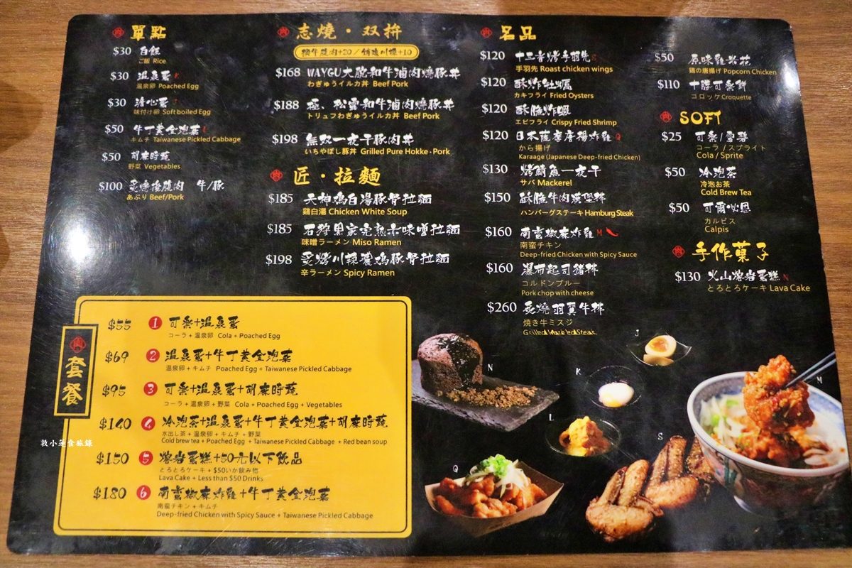牛丁次郎坊 仁武店‧日式屋台直火燒肉丼飯，最厚實的雞腿排丼飯，脆皮多汁，獨門醬汁京都豚肉飯!!